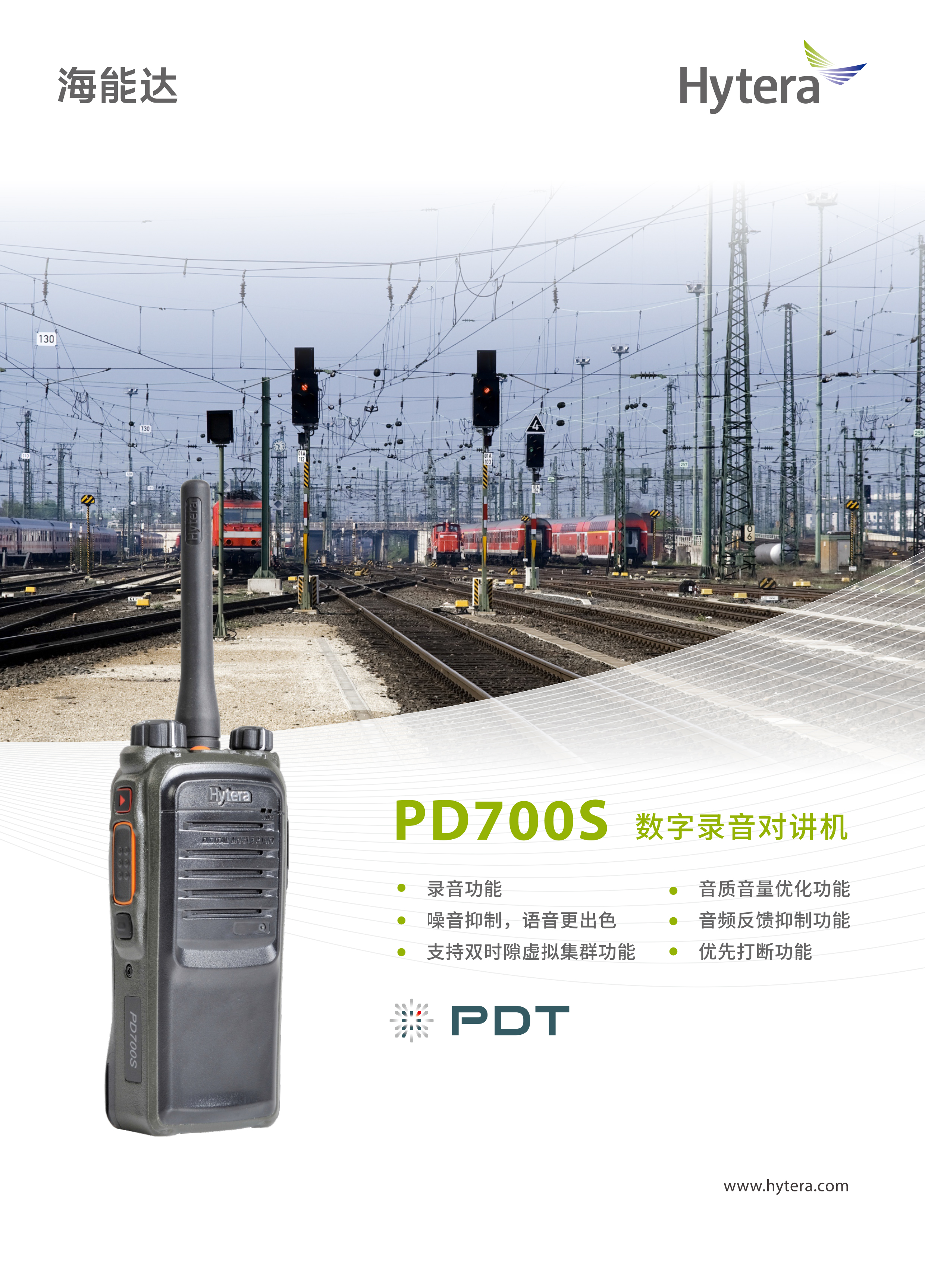 PD700S_01