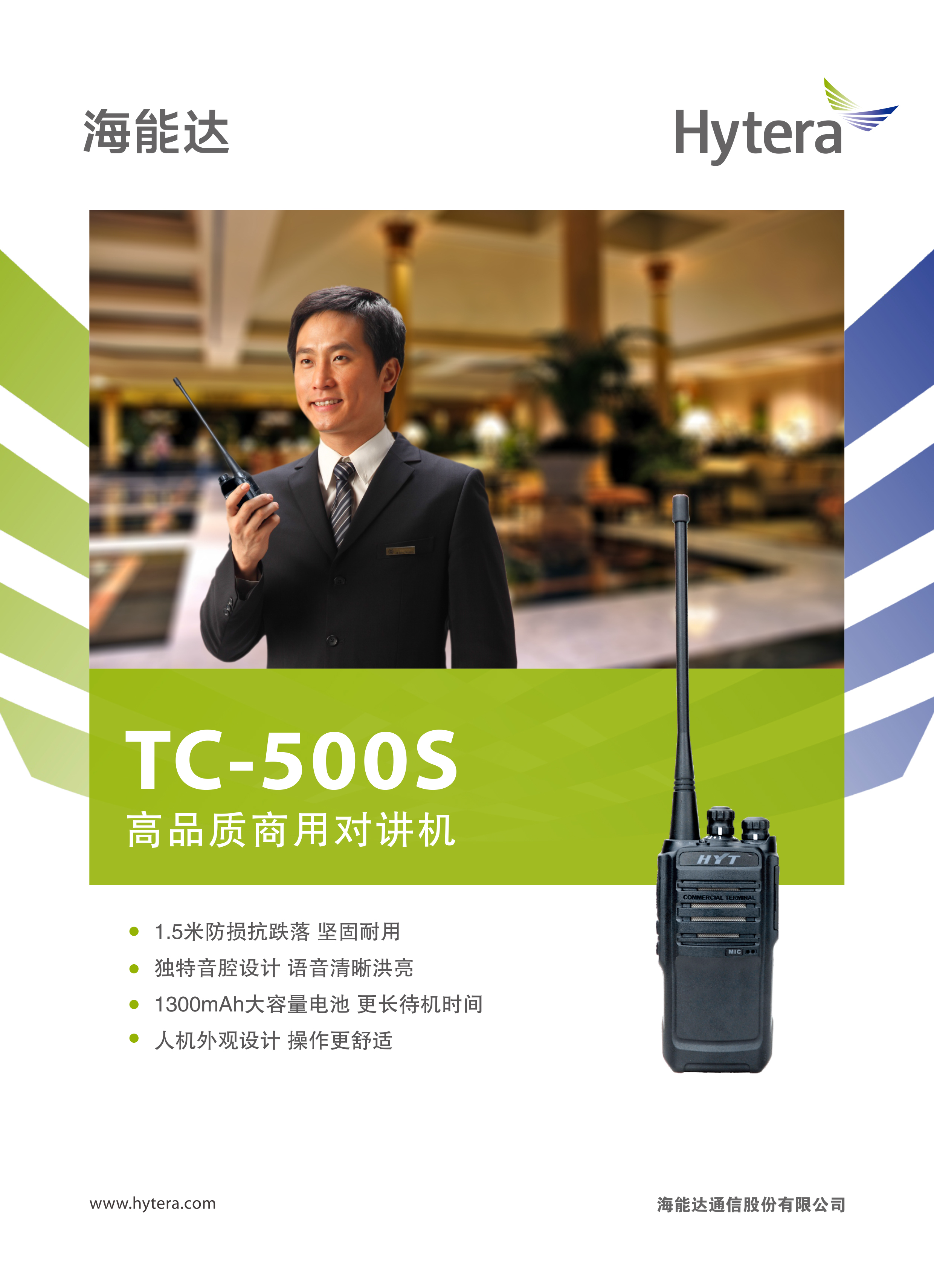 TC-500S_01