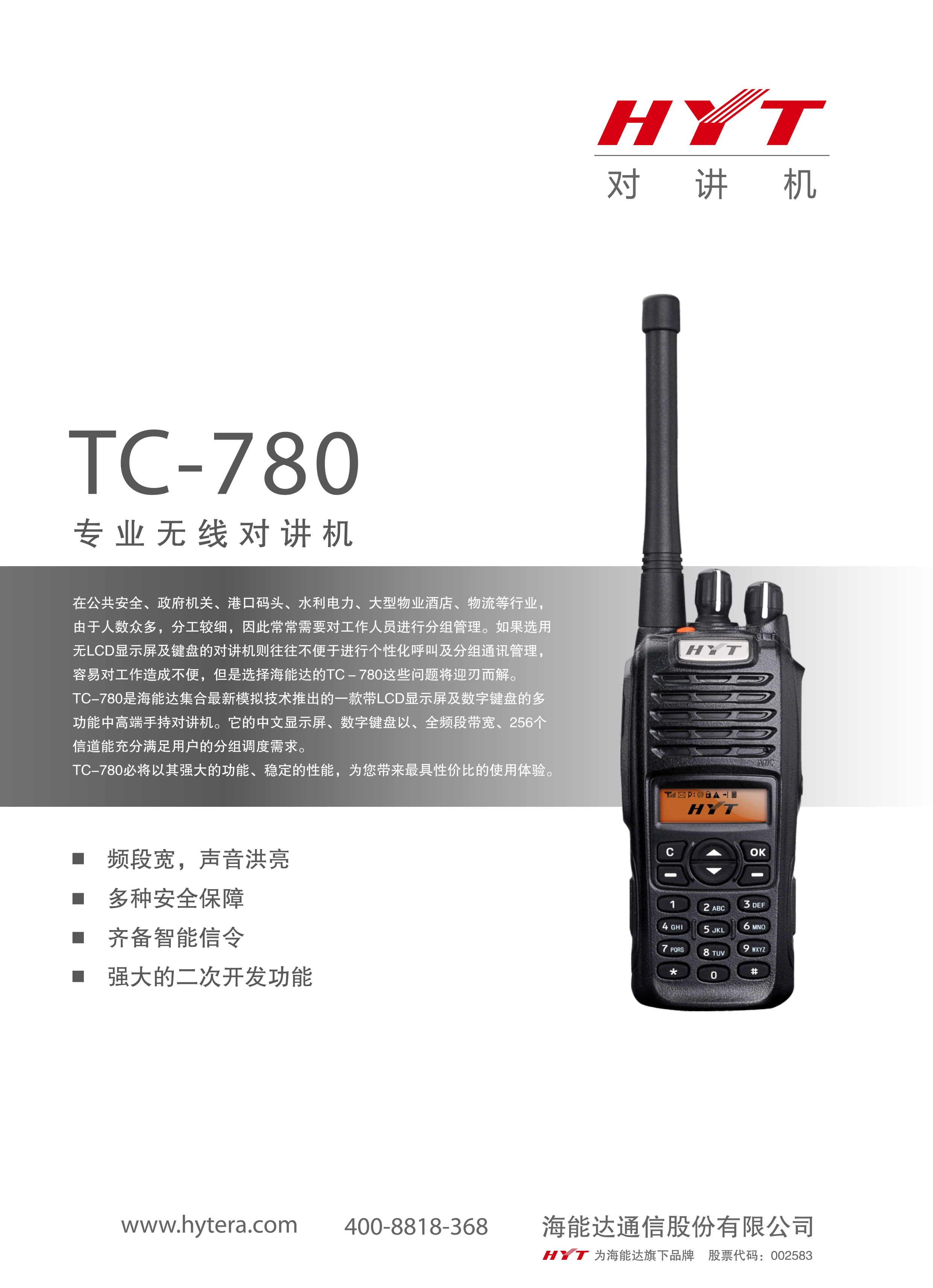 TC-780_01