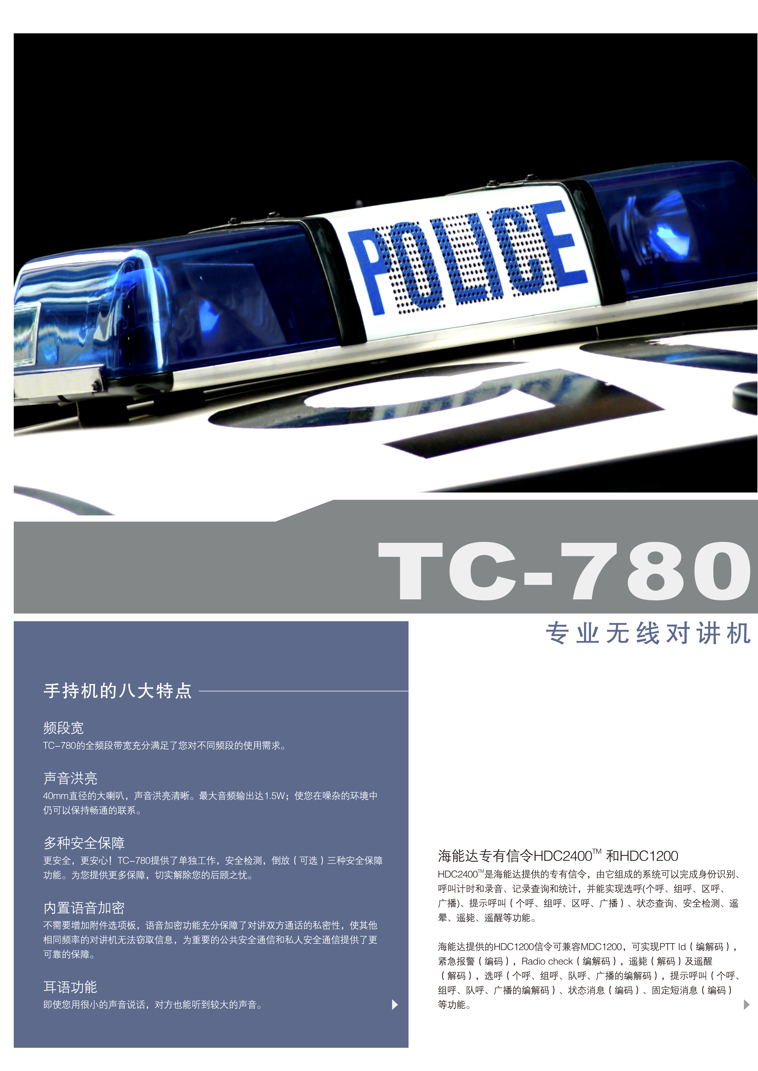 TC-780_02