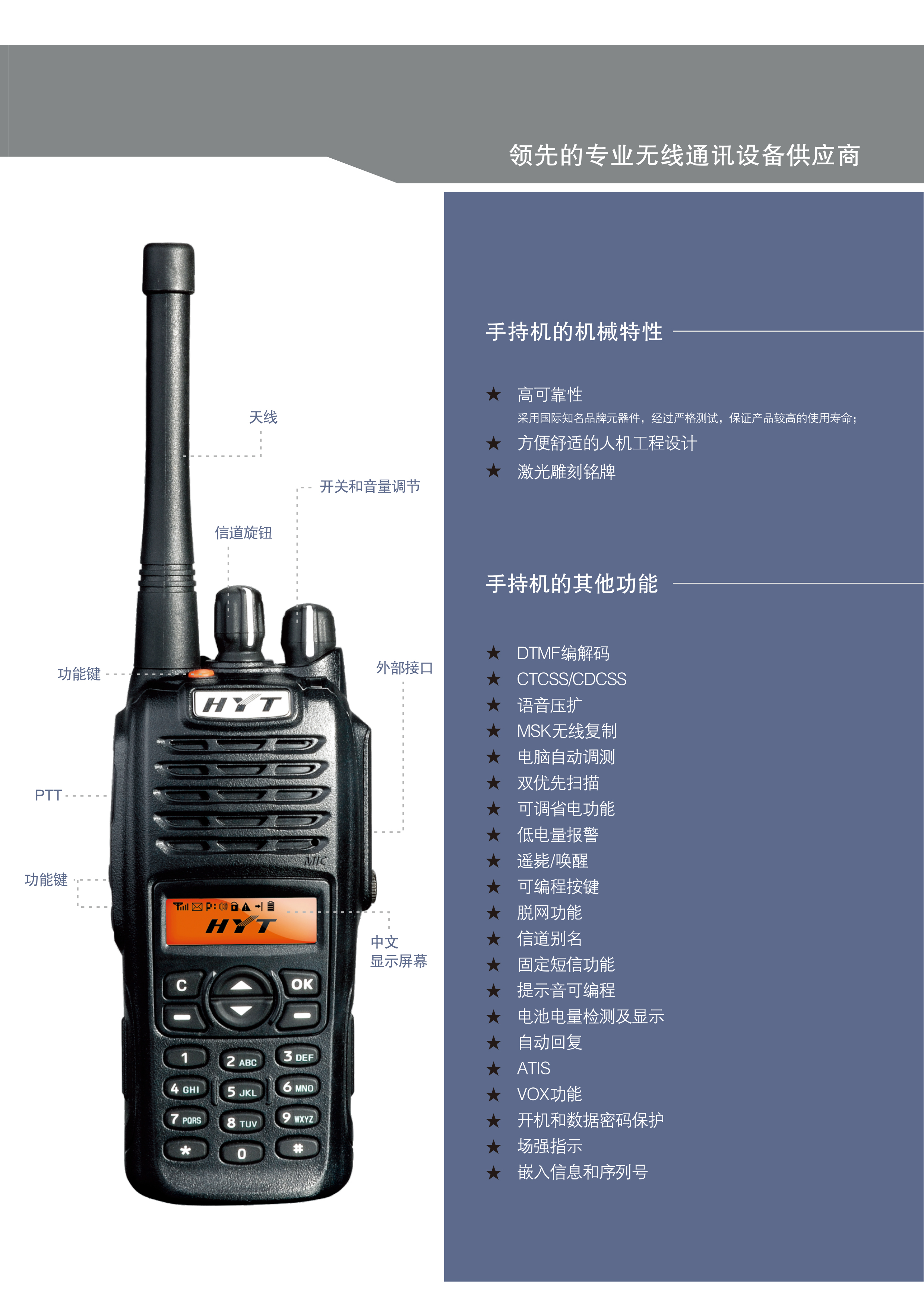 TC-780_04