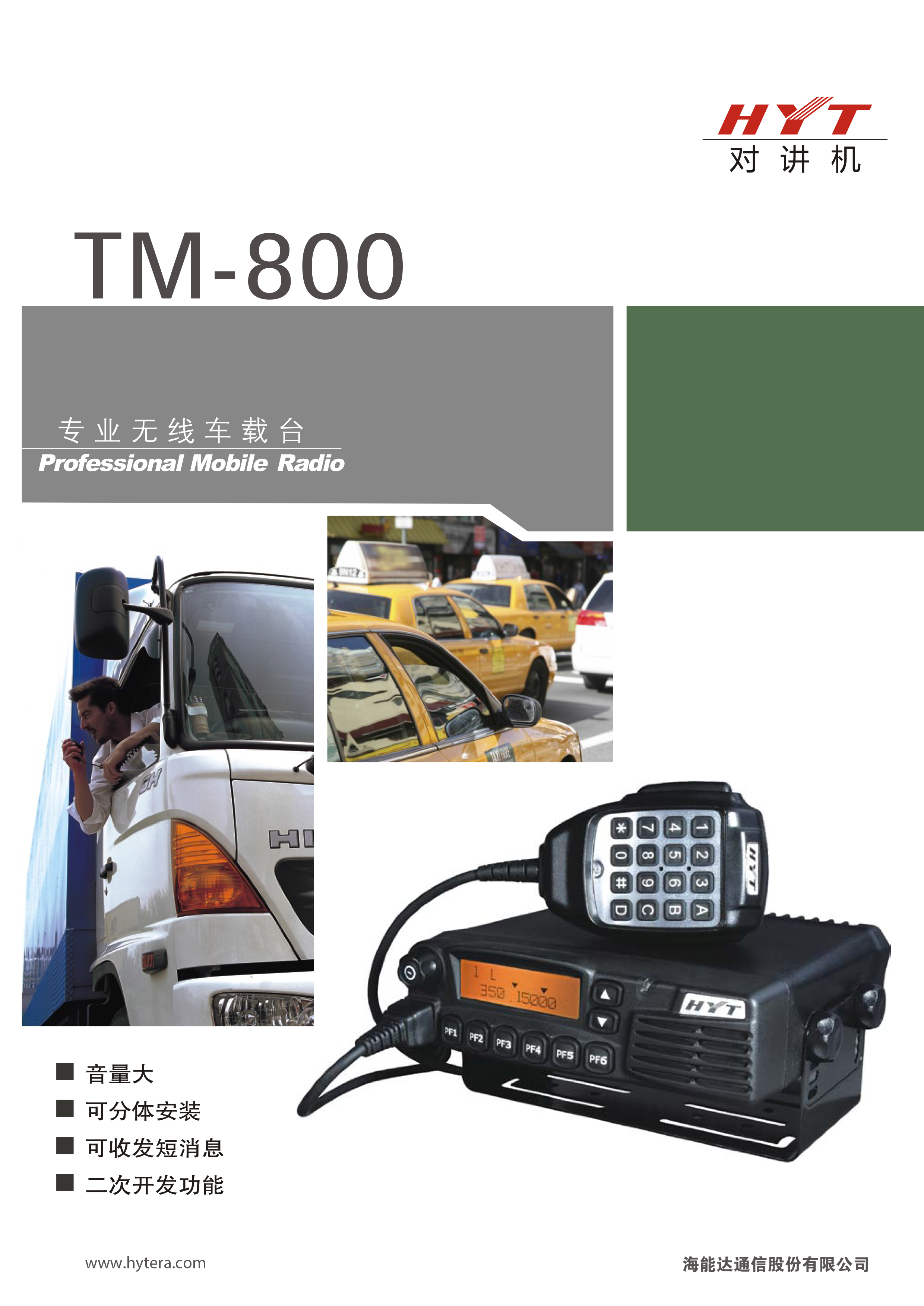 TM-800_01