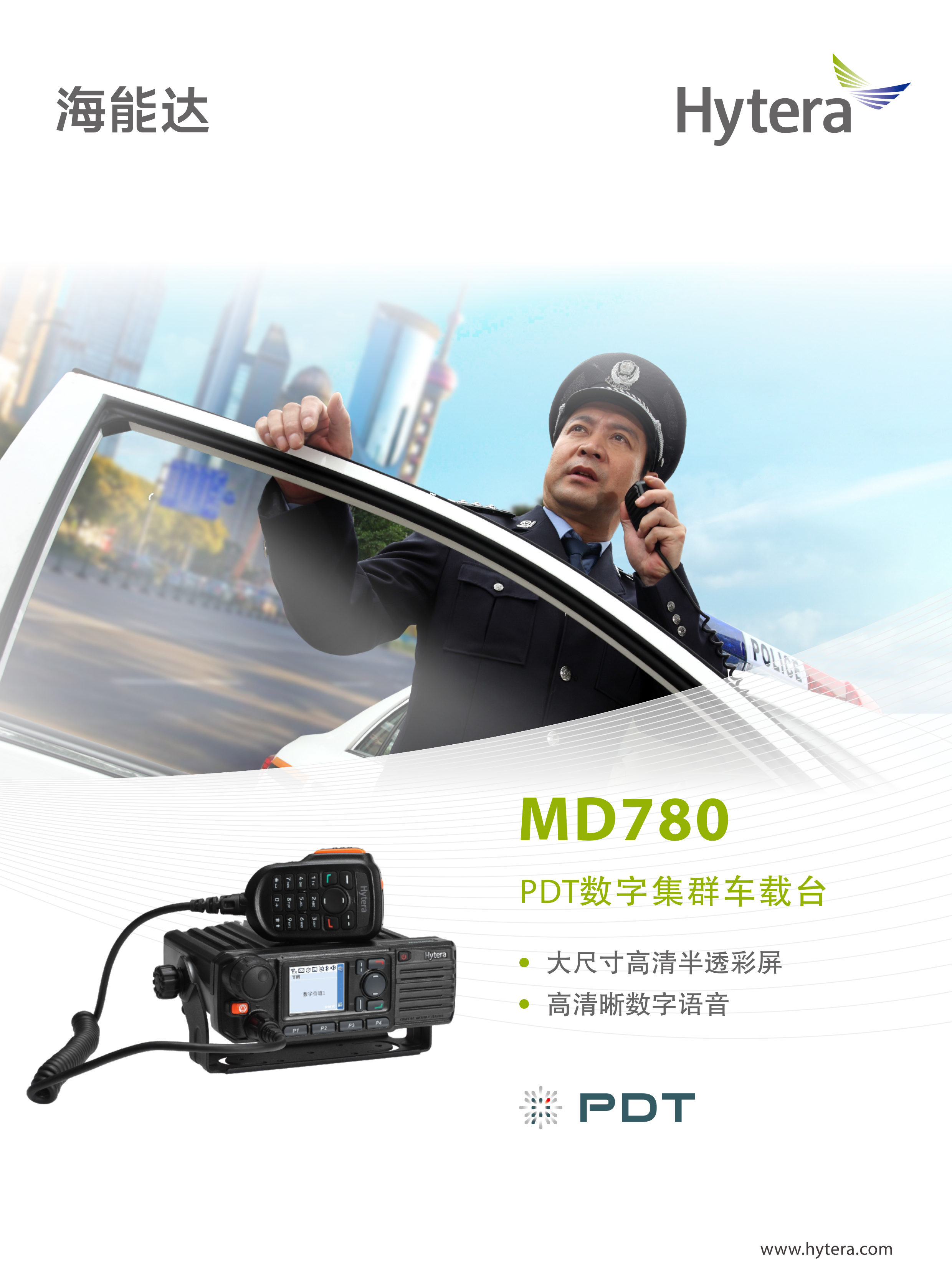 MD780集群_01