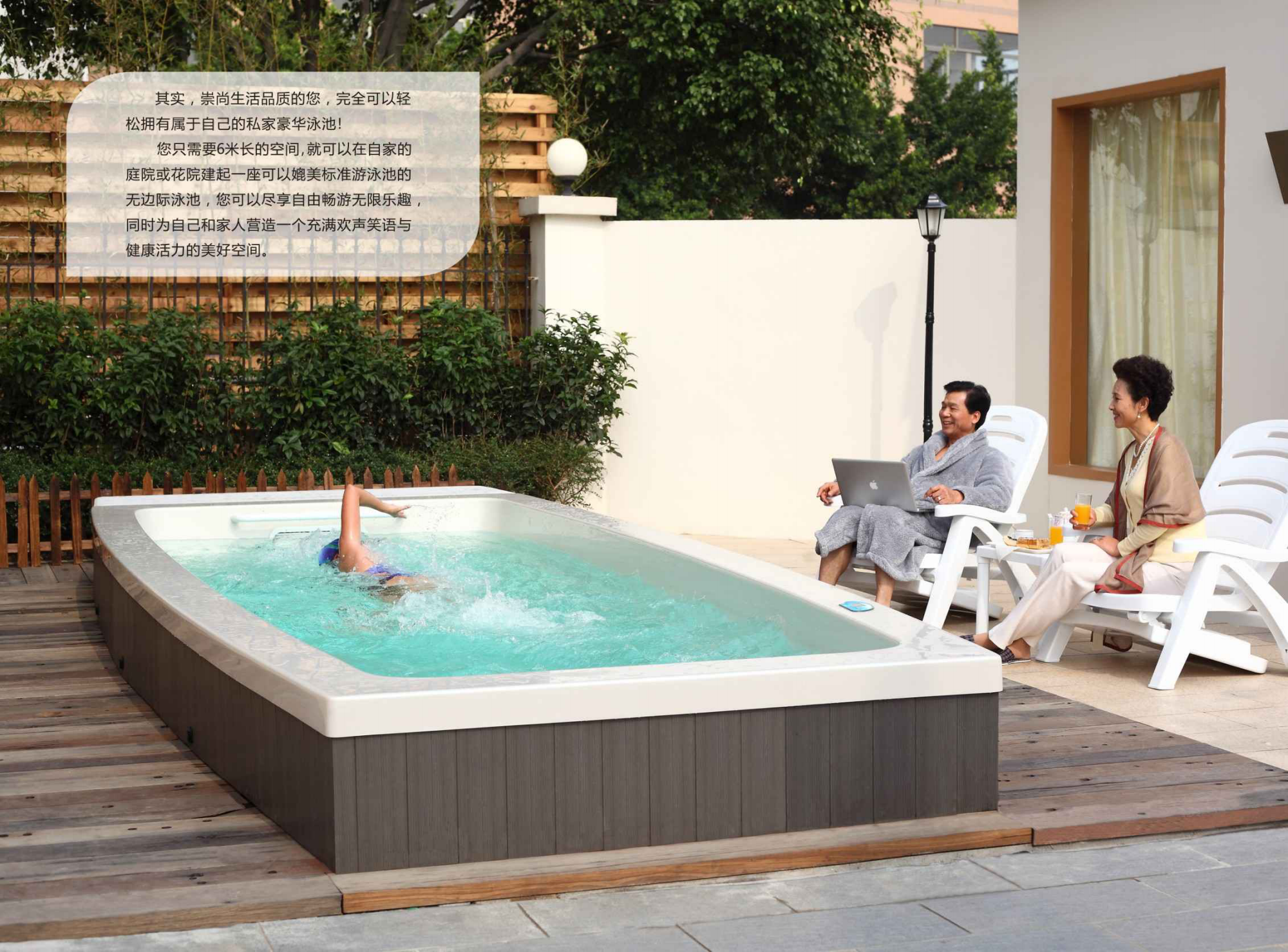 别墅泳池案例|别墅游泳池解决方案 - 广州夏泳泳池设备有限公司