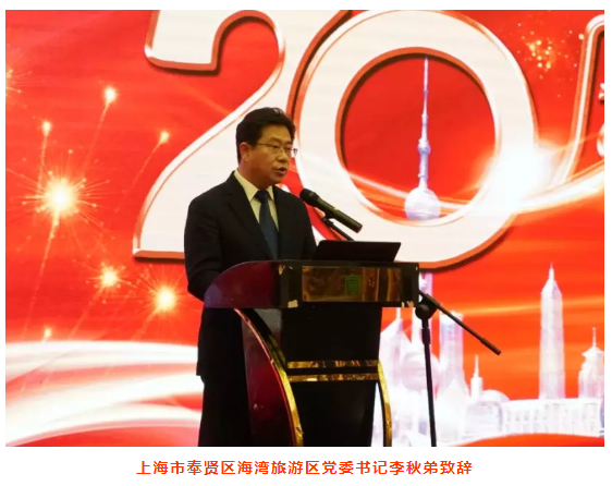 不负韶华 只争朝夕 上海凯宝举行20周年系列庆典活动-上海凯宝药业