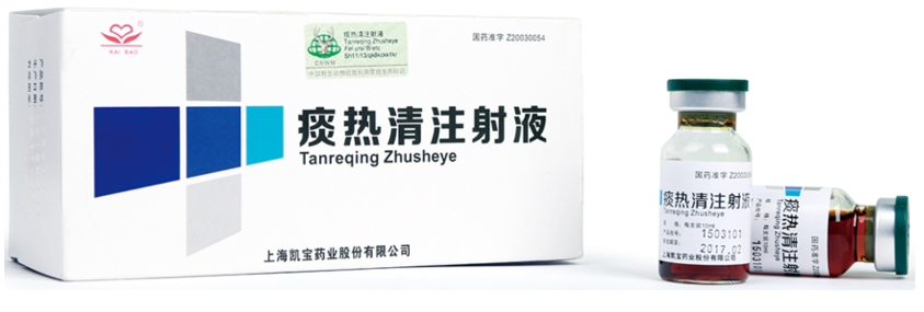 公司主导产品痰热清注射液是独家专利产品,国家中药保护品种,2003年