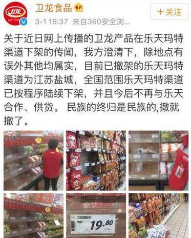 从小作坊到零食界的LV，它始终坚持做两件事，成功绝不是偶然！4