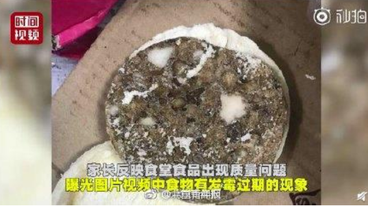 成都温江七中被举报食品质量问题公安部门调查八名责任人