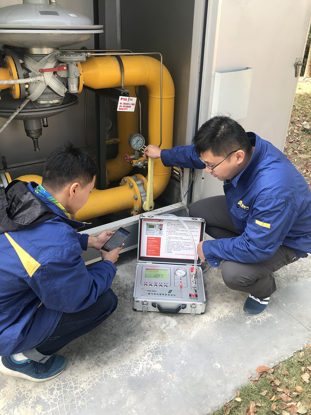 一批新型技术装备亮相进博会输配保障工作-上海大众燃气有限公司