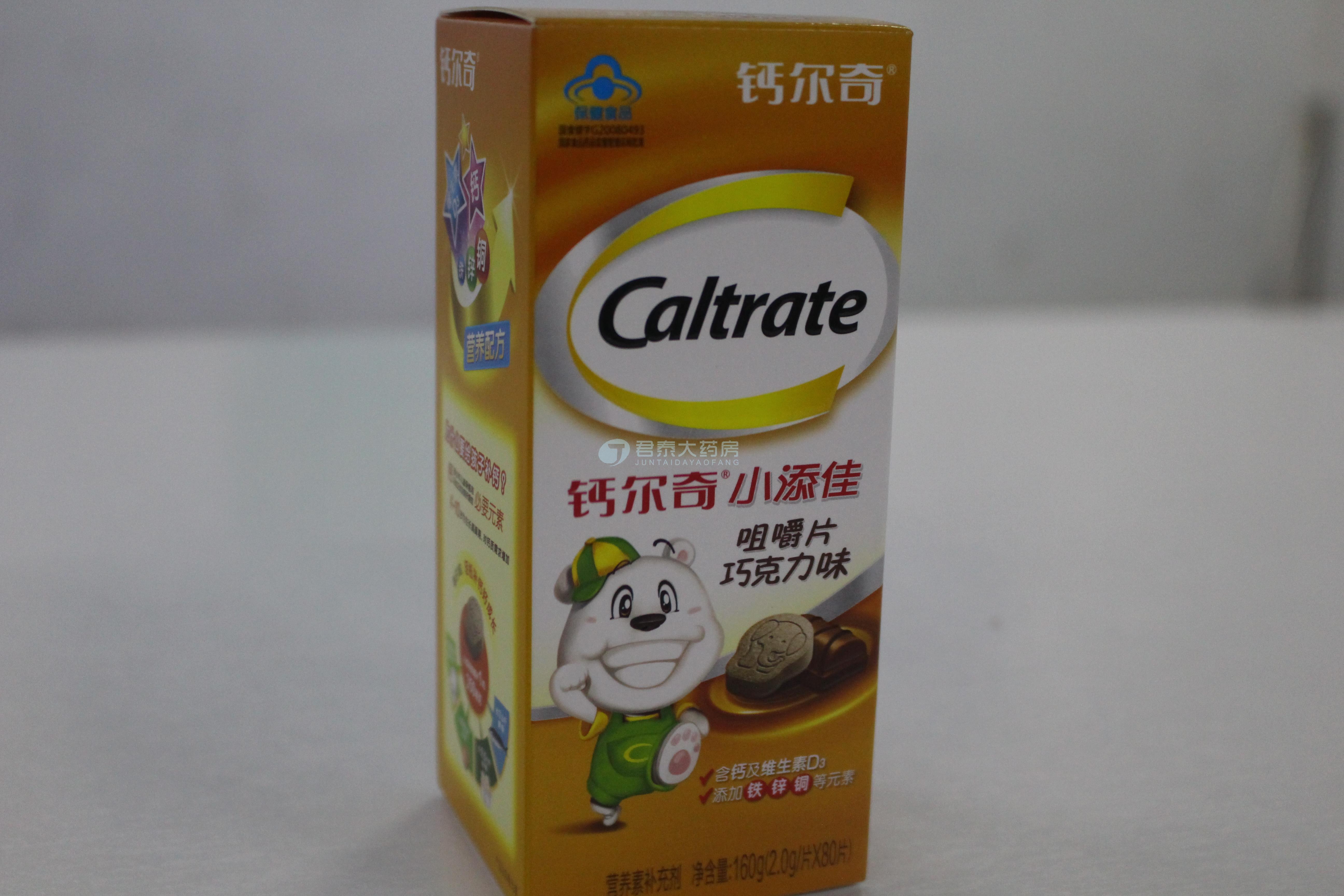 您好欢迎来到君泰大药房