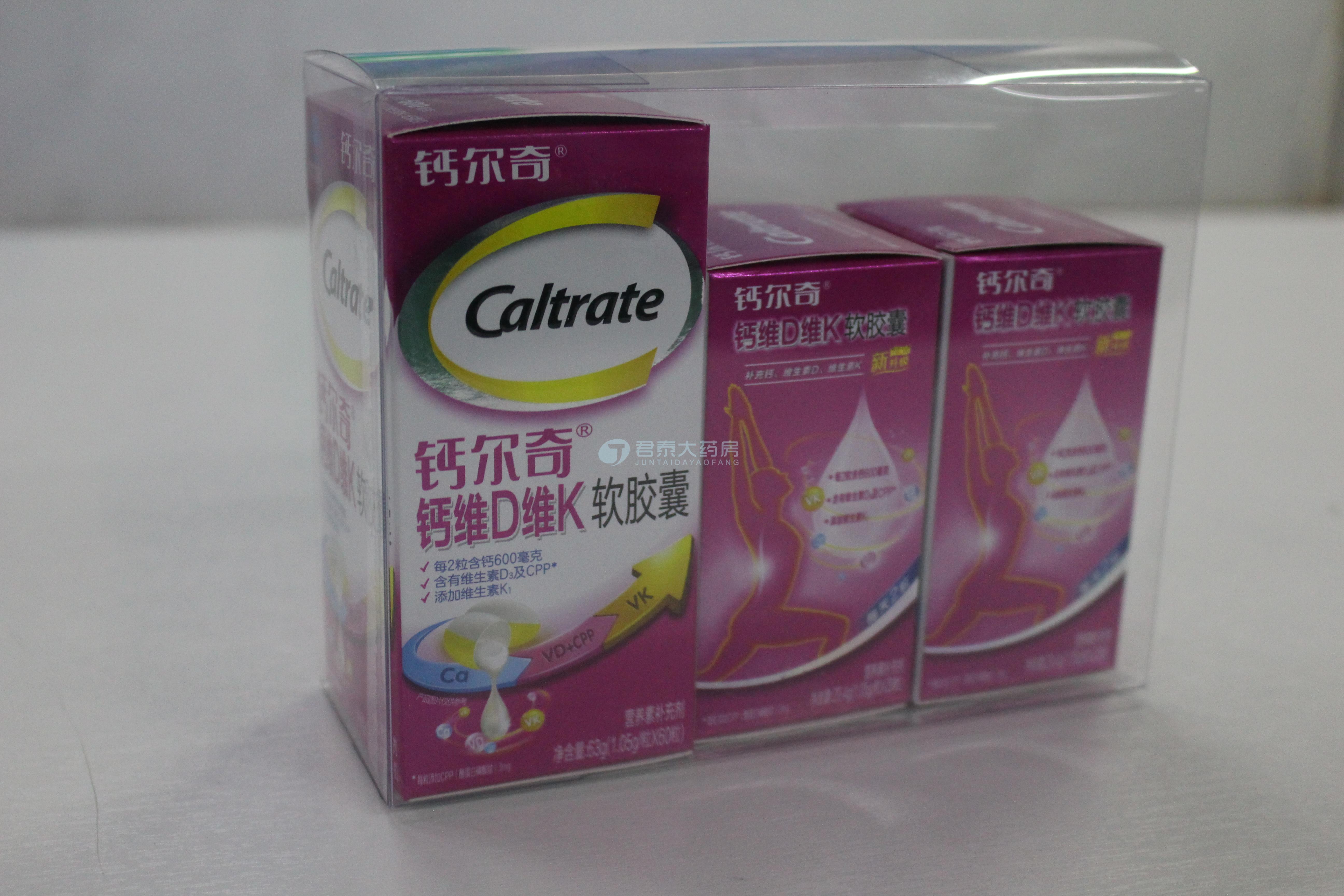 钙维d维k软胶囊  钙尔奇