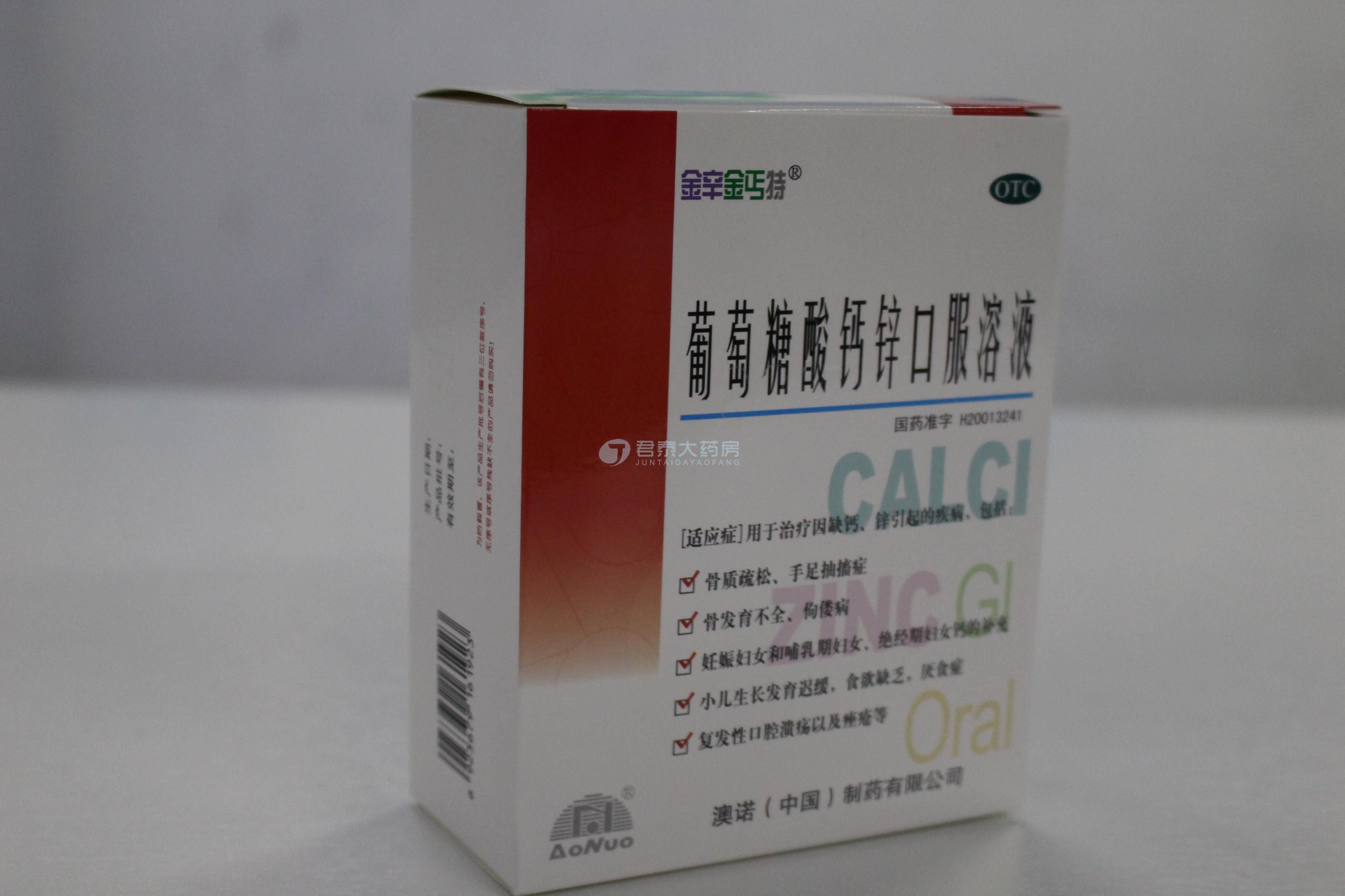 分类导航