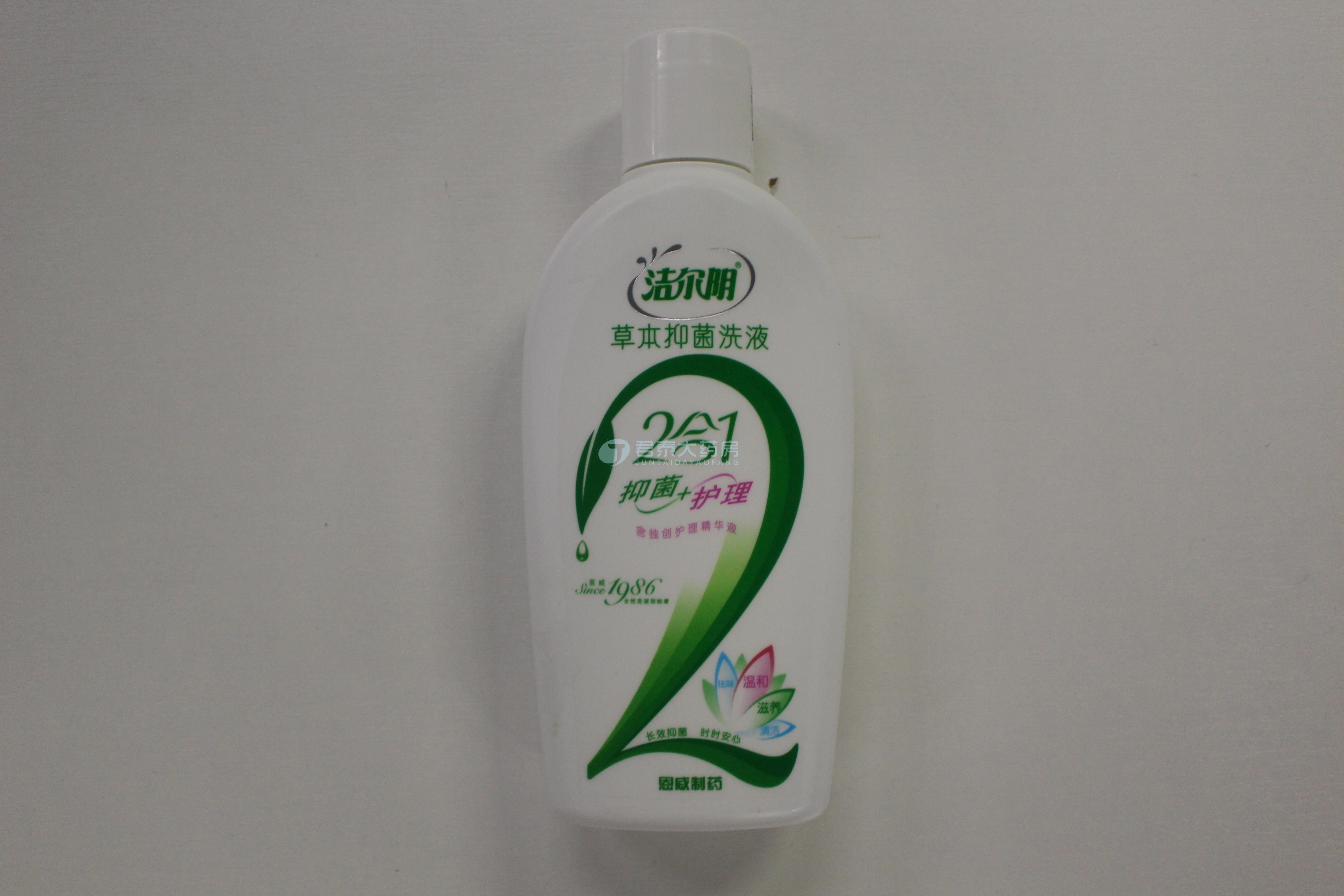 洁尔阴草本抑菌洗液(2合1)