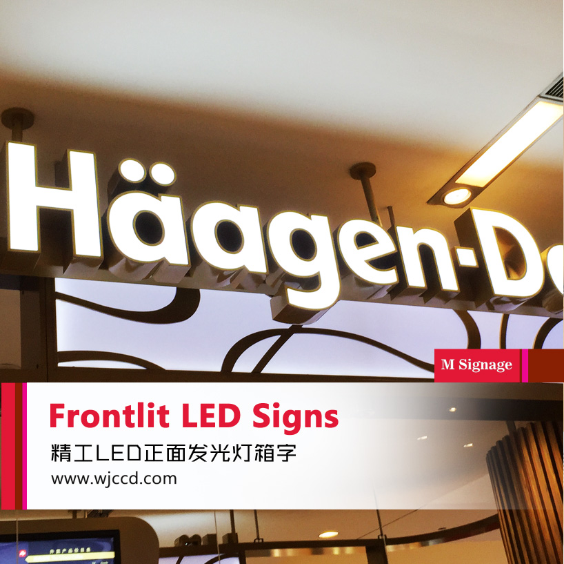 精工led正面发光灯箱字