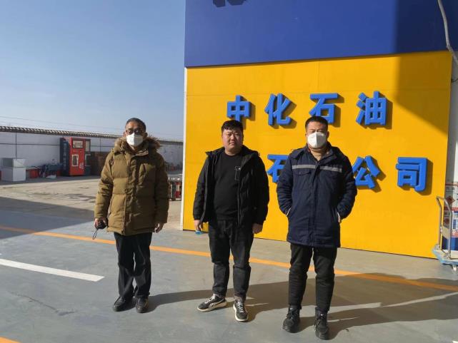 微信图片_2023012015155811