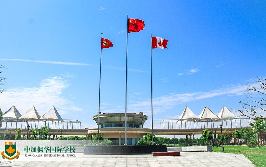 枫华学校-CgAGfFvk8q6ADhCuAAHsYKJ2WqM661
