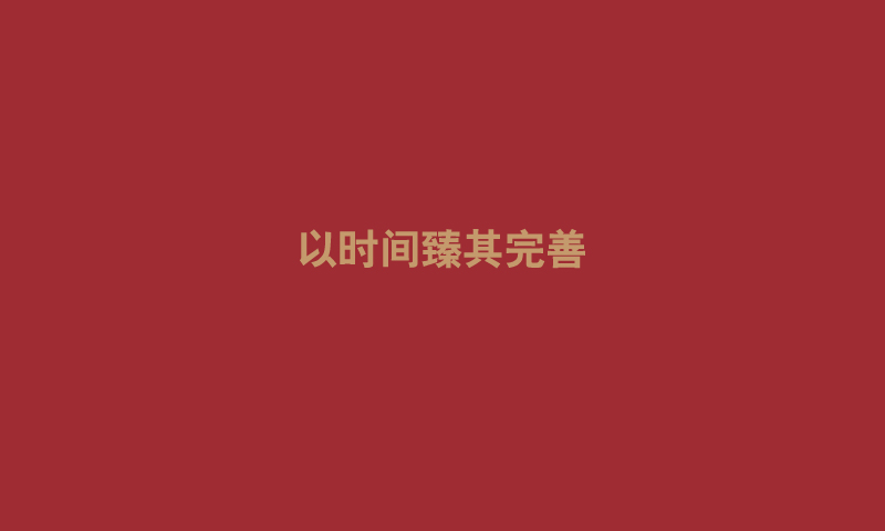 大轮播3-01