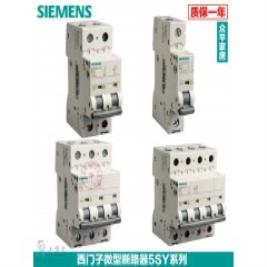 西门子5SY6125-6CC小型断路器230400V6kA1极B25A