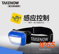 TAKENOWHL001感应头灯USB充电式电气电力维修头戴式矿灯80CRI-