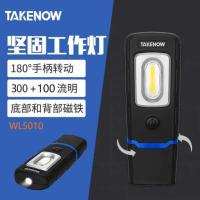 TAKENOWWL5010工作灯LED电气电力检修维充电强光手电筒磁吸式80CRI-