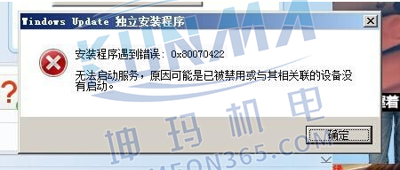 西门子plc帮助文件如何打开？图片3