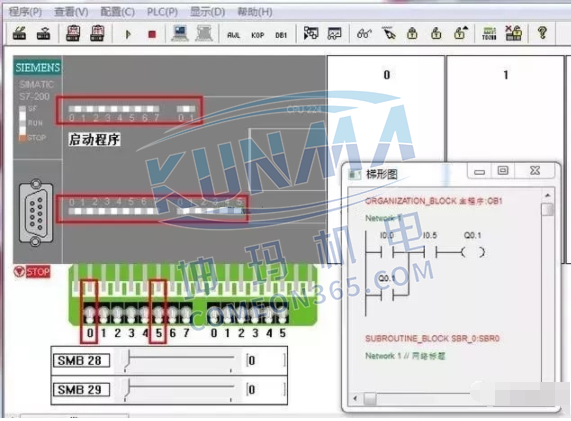 西门子plc如何模拟运行图片3