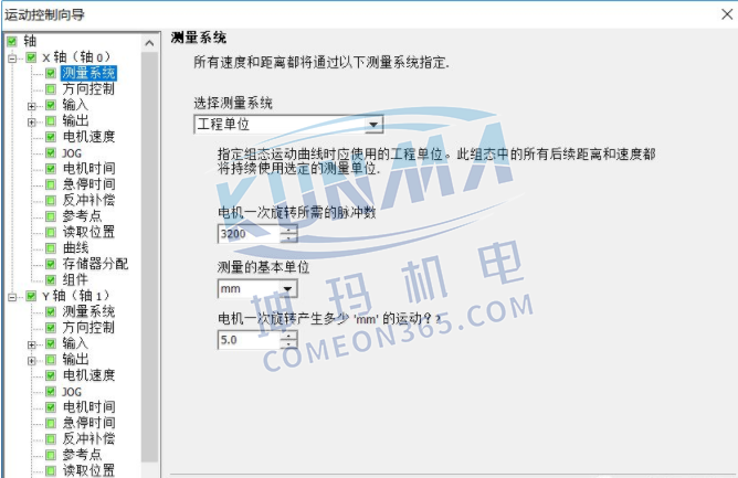 西门子plc200如何画圆图片7