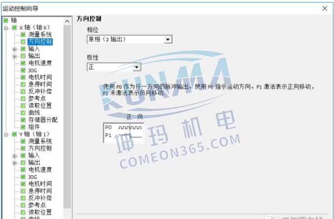 西门子plc200如何画圆图片8