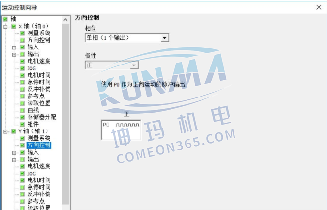 西门子plc200如何画圆图片9