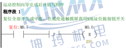 西门子plc200如何画圆图片11