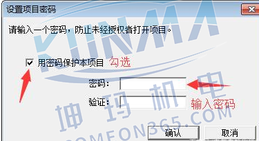 西门子plc加密如何使用方法图片2