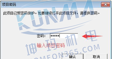 西门子plc加密如何使用方法图片3