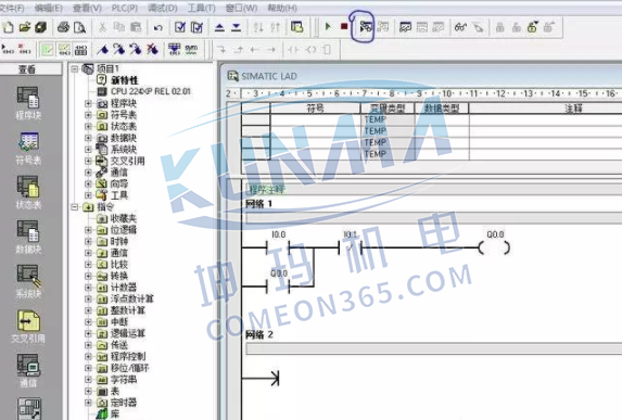 西门子plc如何监控？图片6
