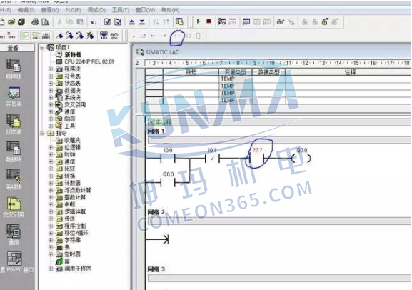 西门子plc如何监控？图片8