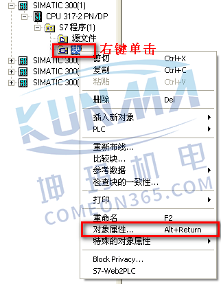 怎样选西门子S7-300MMC内存卡？图片1
