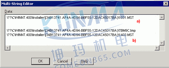 如何在WindowsXP/Vista/7禁止“在安装任何程序之前请重新启动电脑”图片3