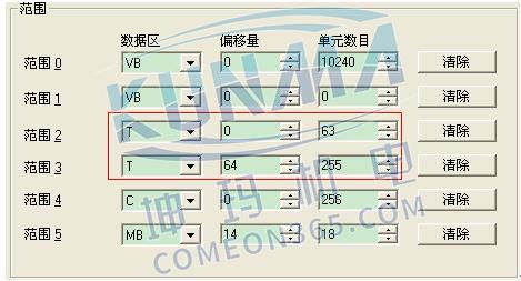 S7-200CPU掉电数据保持常见问题图片8