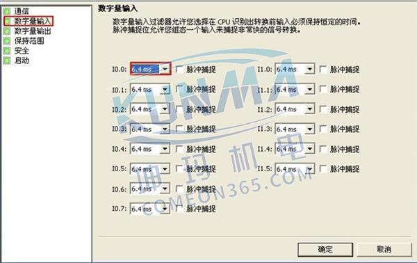 西门子200 SMART PLC在智能楼宇空调系统中的应用图片8