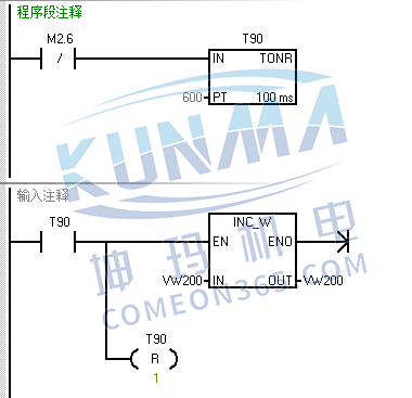 S7-200 SMART在工业除尘系统中的应用图片12