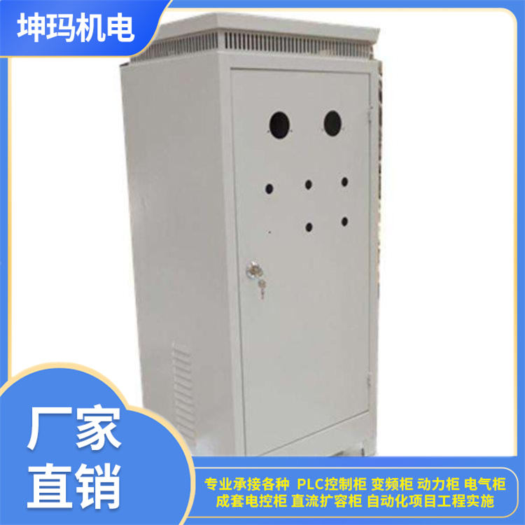 变频控制柜