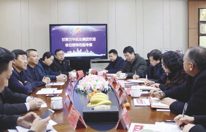 2019年2月19日，甘肃省省退役军人事务厅副厅长康纯梅来我公司调研