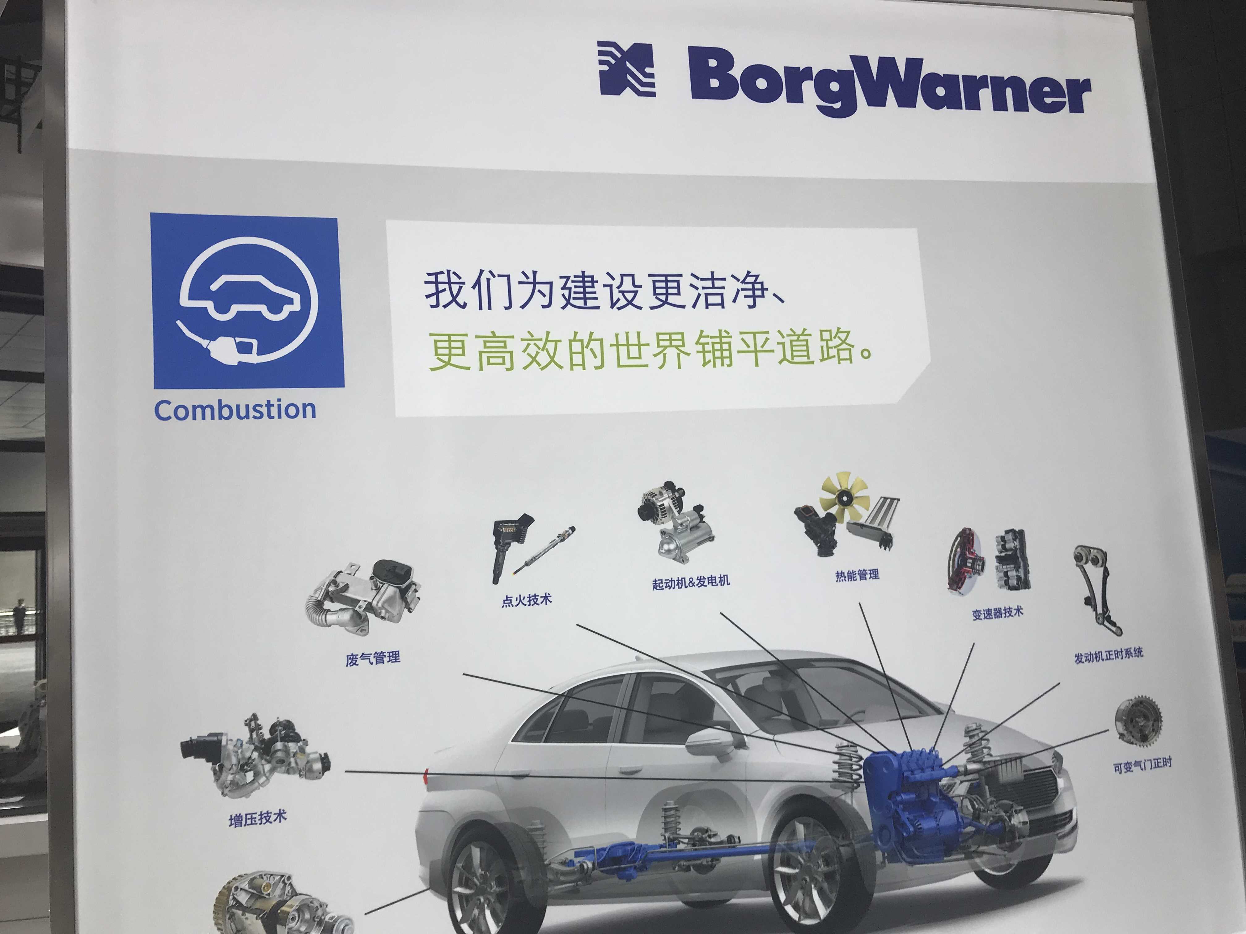 BorgWarner