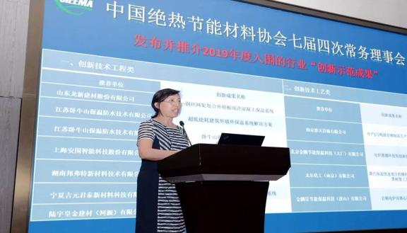 微信图片_20190618074432