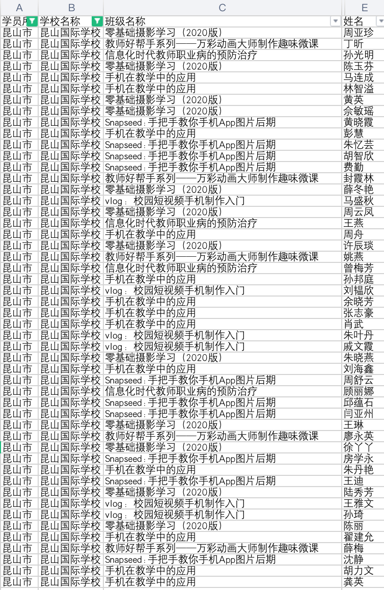 截屏2020-06-05下午2.31.49