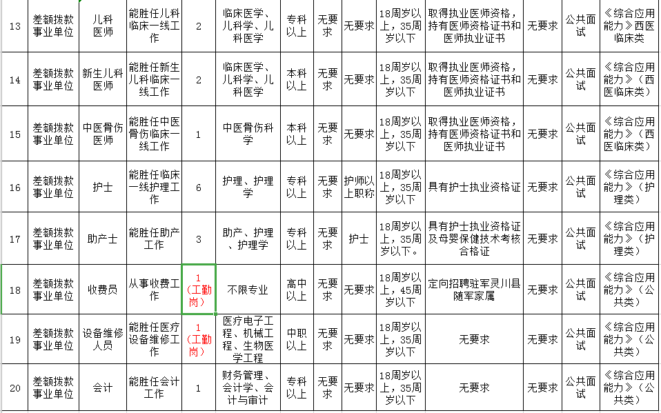 QQ图片20191011101947