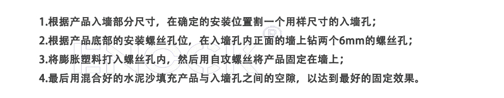 嵌入式不锈钢垃圾箱安装说明