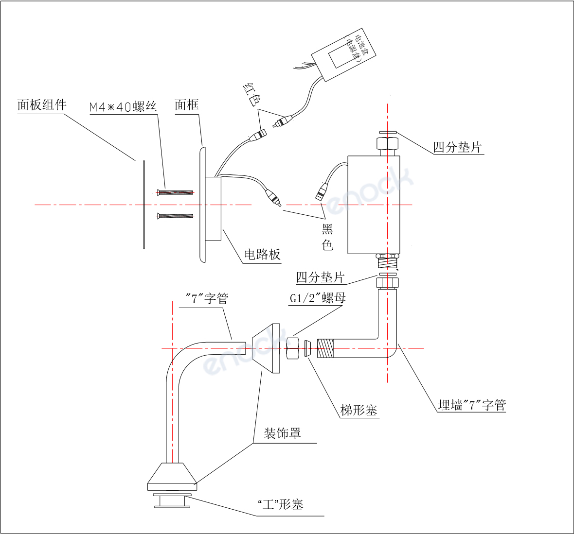 小便直通预埋件名称