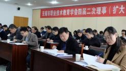 理事会11