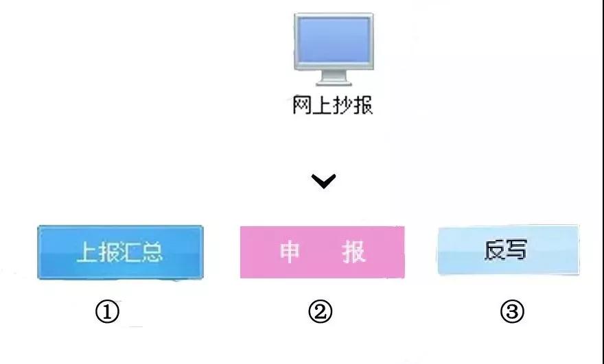 微信圖片_20190704150958