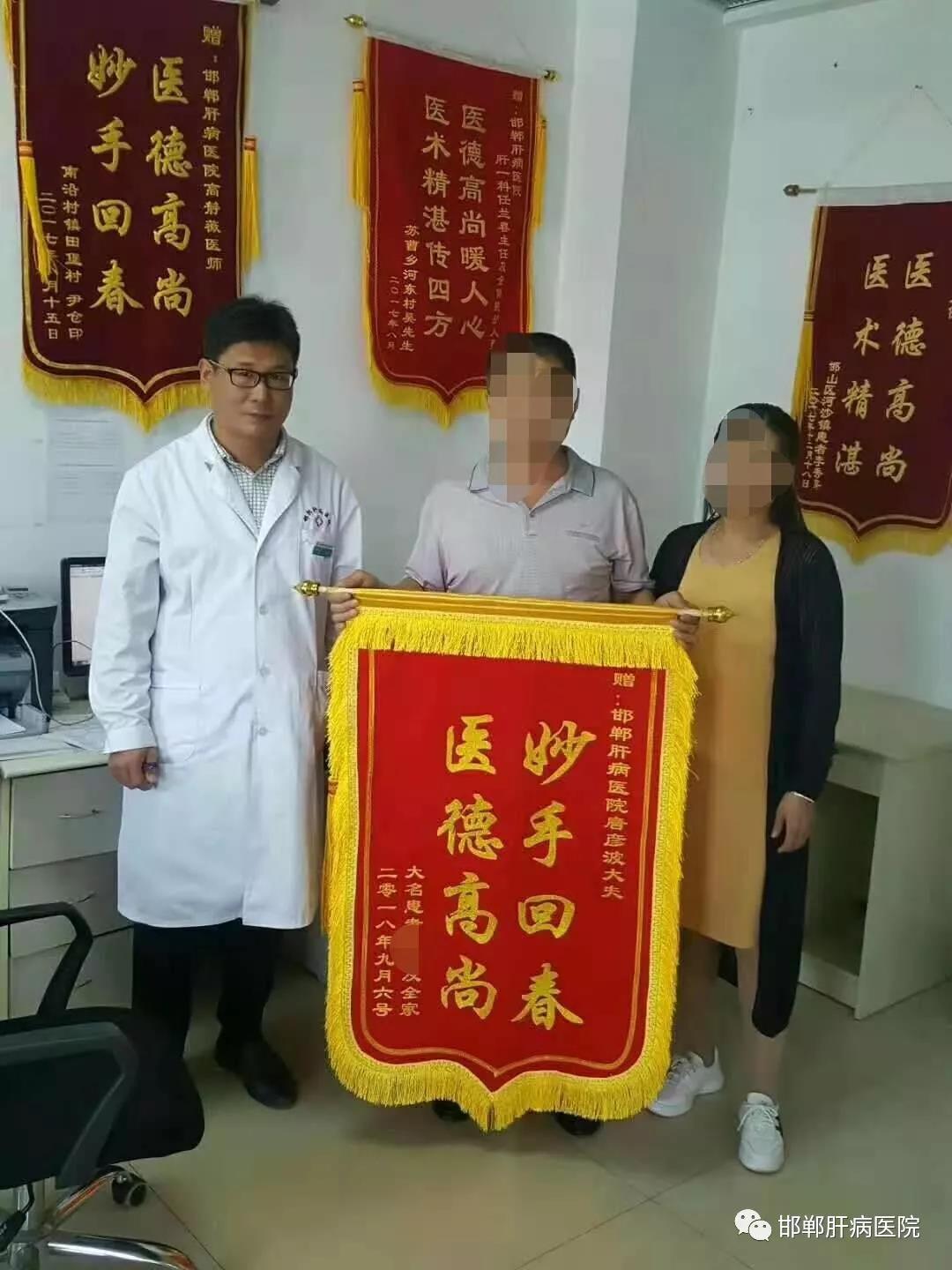 微信图片_20190924153016